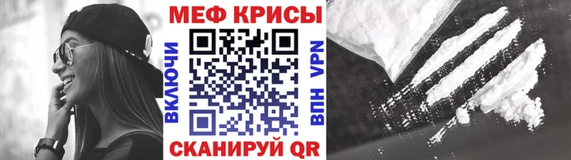 Где можно купить наркотики Белая Калитва Гашиш Марихуана Бутират МЕФ