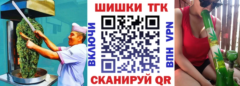 кракен зеркало  Белая Калитва  Cannafood конопля 