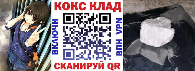 Cocaine Перу  Белая Калитва 