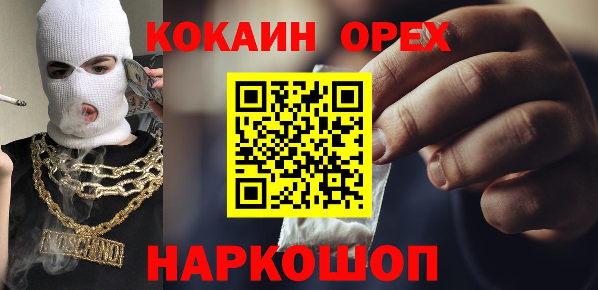 КОКАИН Боливия Белая Калитва