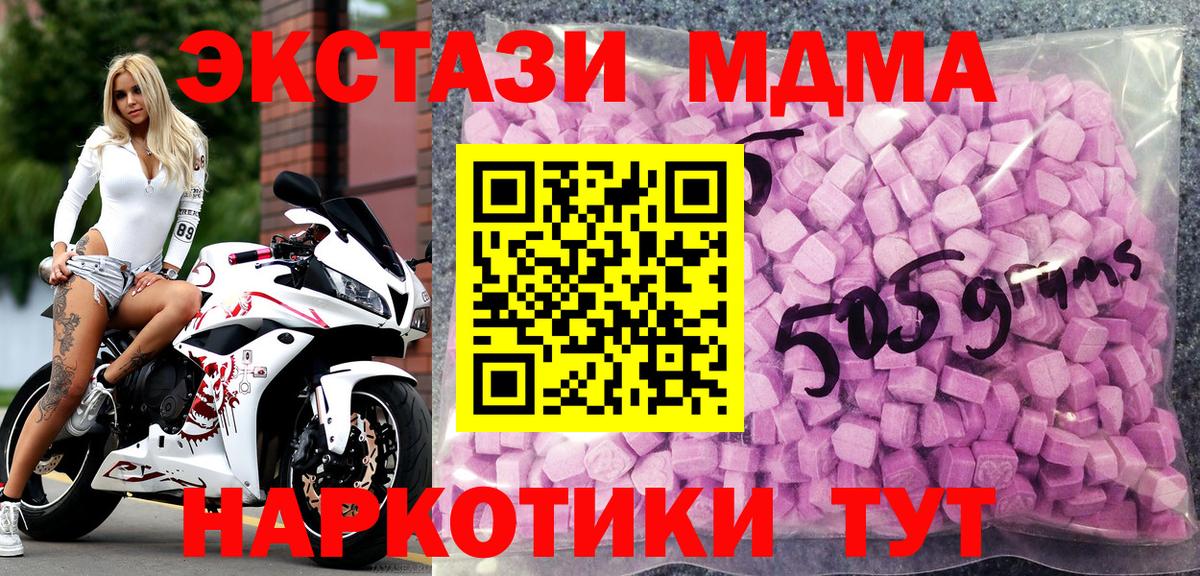 Кетамин Белая Калитва
