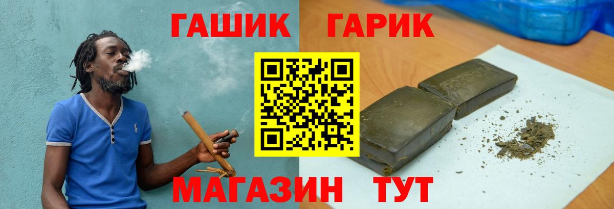 КОКАИН  ГАШ  Конопля  Вход с VPN  МЕФ   Белая Калитва  Меф МЯУ МЯУ 