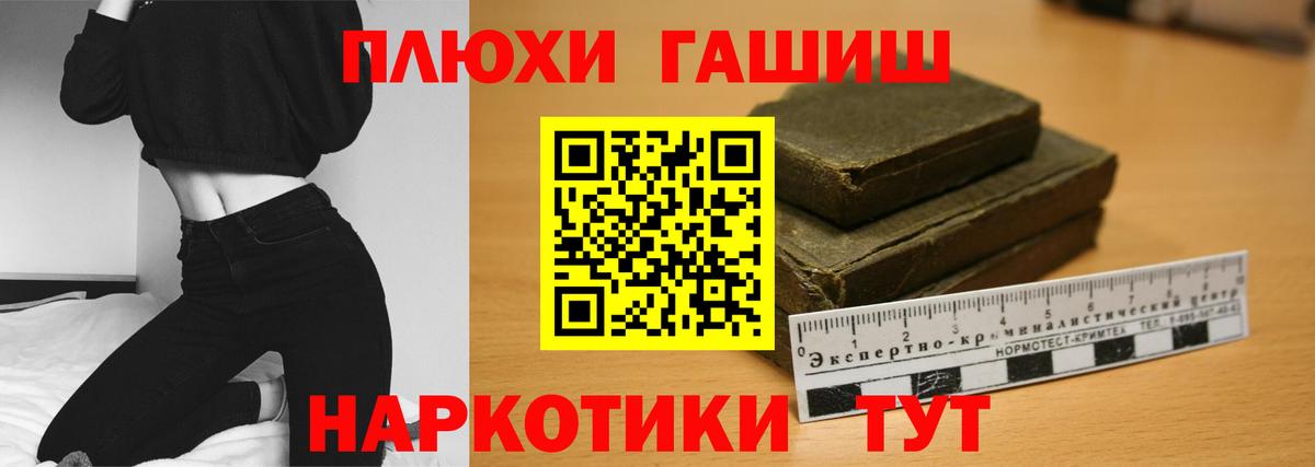 ГАШ Изолятор Белая Калитва