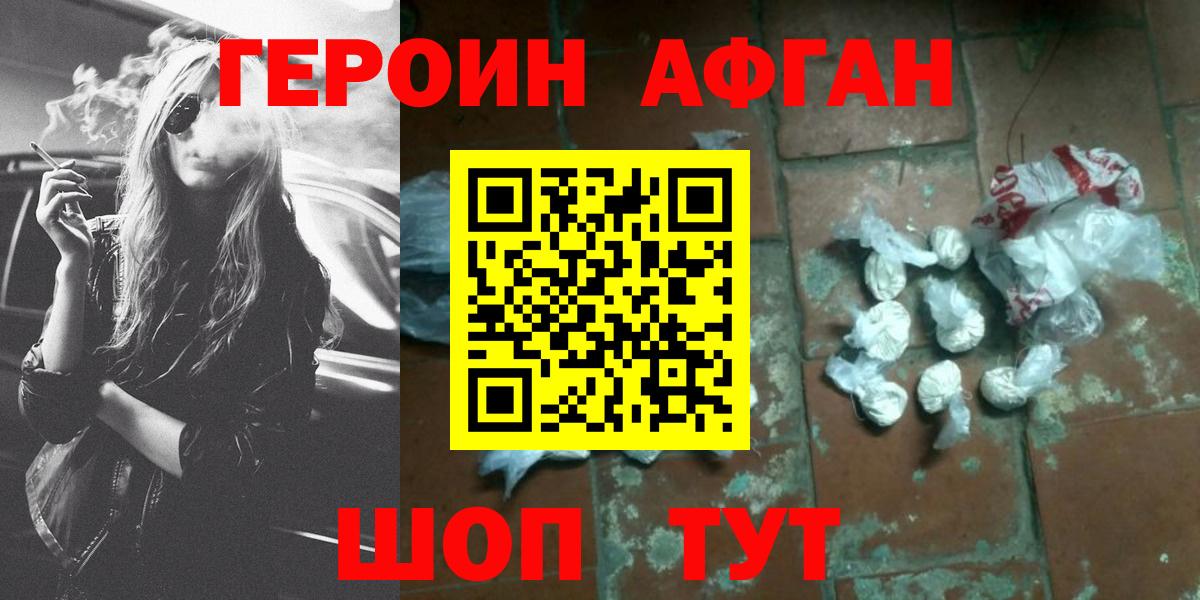 ГЕРОИН гречка Белая Калитва