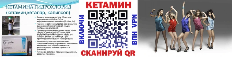 Кетамин VHQ  Белая Калитва 