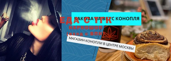 альфа пвп Протвино