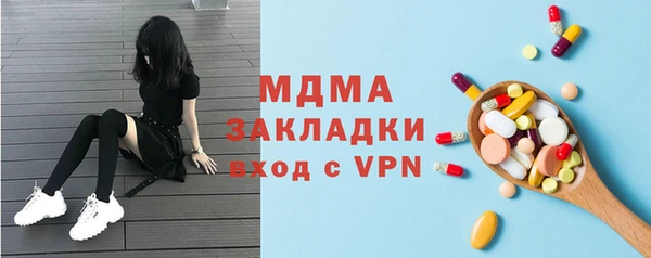 альфа пвп Протвино