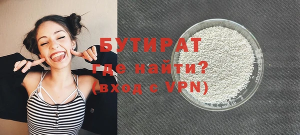 твердый Абдулино