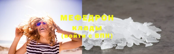 твердый Абдулино