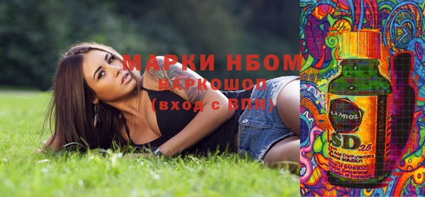 кокаин колумбия Абинск