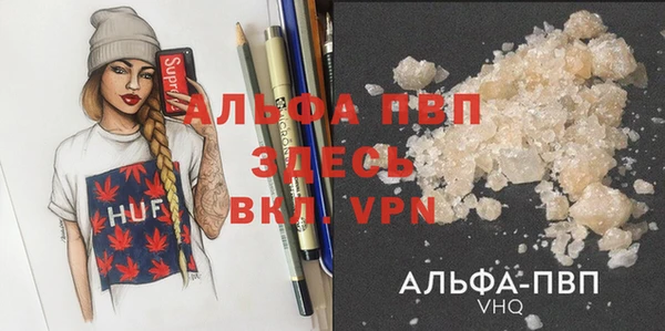 твердый Абдулино