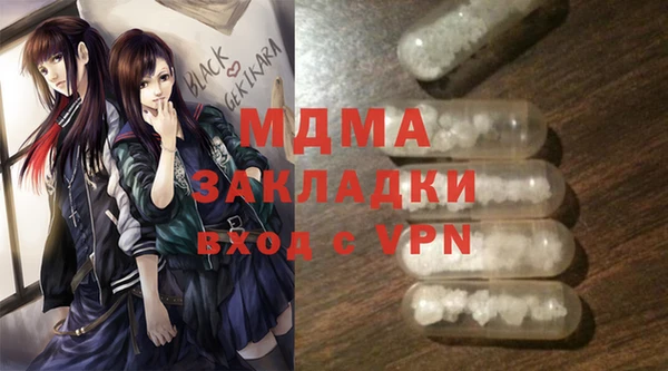 кокаин колумбия Абинск