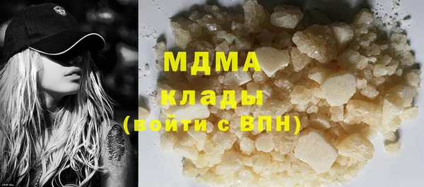 МДПВ Абаза