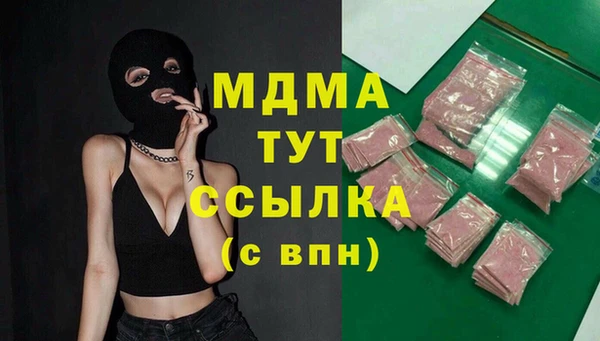 твердый Абдулино