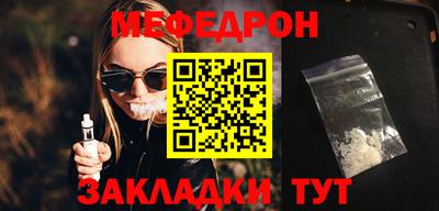 мдма Гуково