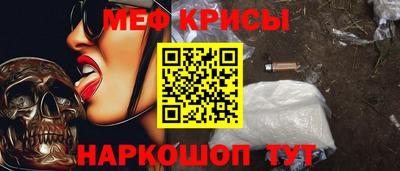 мдма Гуково