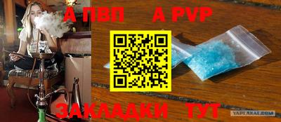 мдма Гуково