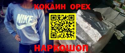 соль курить ск Гулькевичи