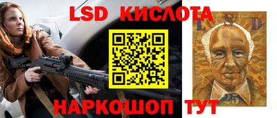 соль курить ск Гулькевичи