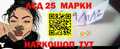 соль курить ск Гулькевичи