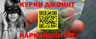 мдма Гуково