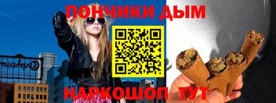 метамфетамин Гудермес