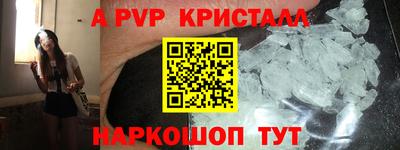 соль курить ск Гулькевичи