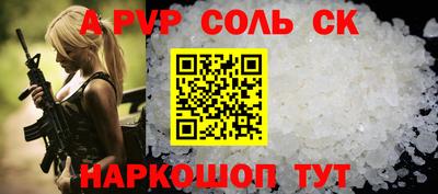 метамфетамин Гудермес