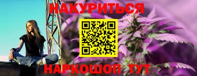соль курить ск Гулькевичи