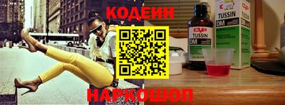 мдма Гуково