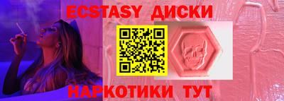 метамфетамин Гудермес