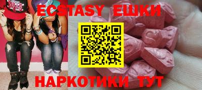 соль курить ск Гулькевичи