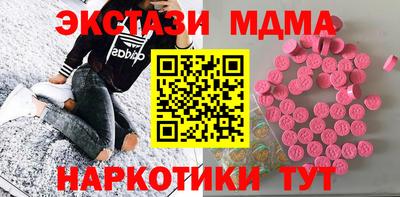 соль курить ск Гулькевичи