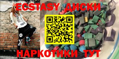 соль курить ск Гулькевичи