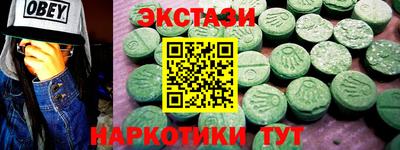 мдма Гуково