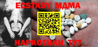 мдма Гуково