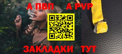 метамфетамин Гудермес