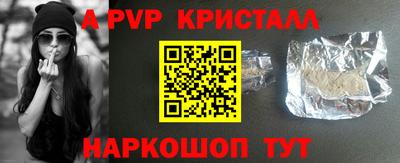 мдма Гуково