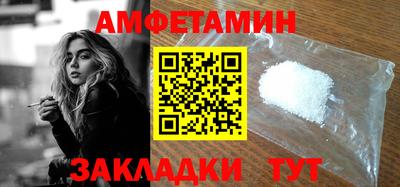 соль курить ск Гулькевичи