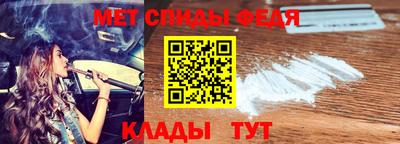 метамфетамин Гудермес