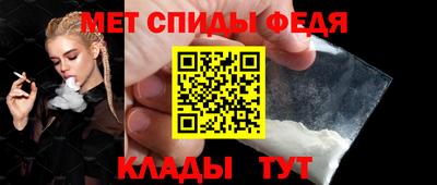 метамфетамин Гудермес