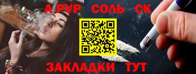 мдма Гуково