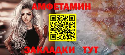 мдма Гуково