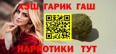метамфетамин Гудермес