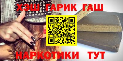 соль курить ск Гулькевичи
