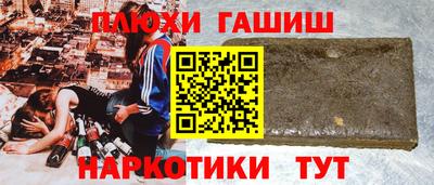 соль курить ск Гулькевичи