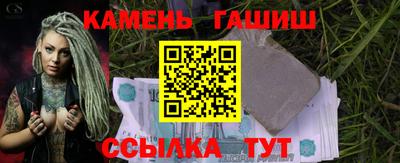 мдма Гуково