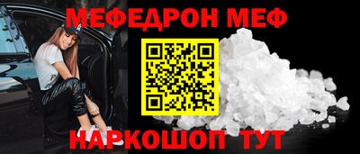 мдма Гуково