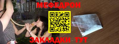 соль курить ск Гулькевичи