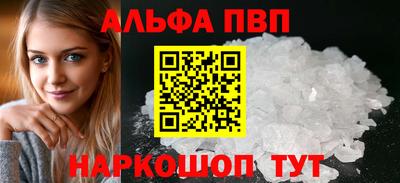 соль курить ск Гулькевичи